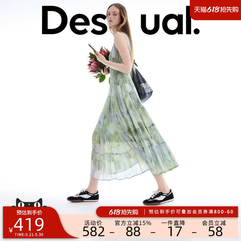 Desigual26春夏新品绿色渐变斑驳印花背心连衣裙