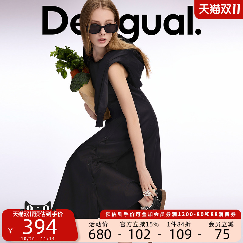 Desigual宽松拼接解构两件式设计套头卫衣连衣裙女