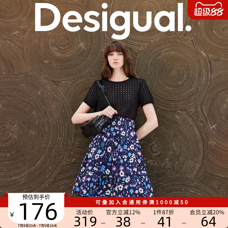 DesigualA型收腰司马克蛋糕裙半截裙印花半身裙女