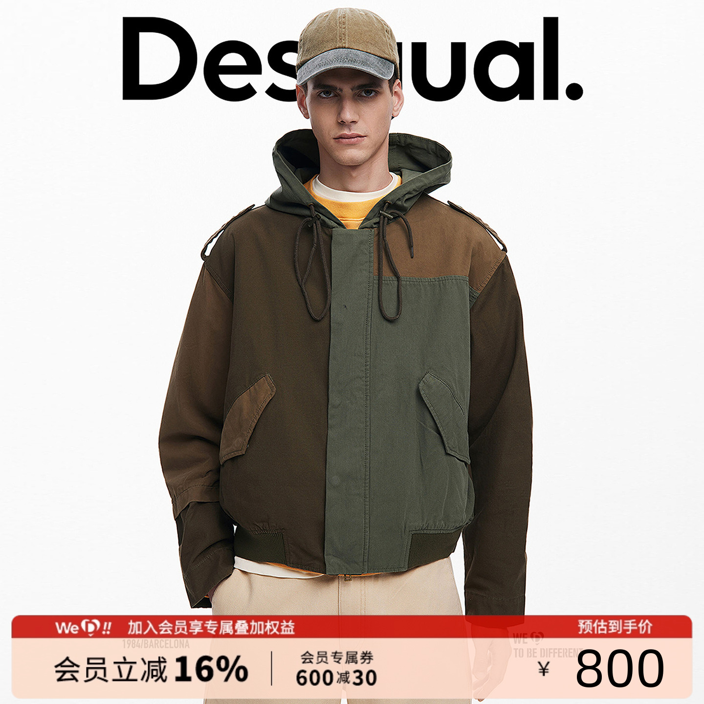 Desigual25秋冬新品绿咖色拼接连帽长袖男式外套