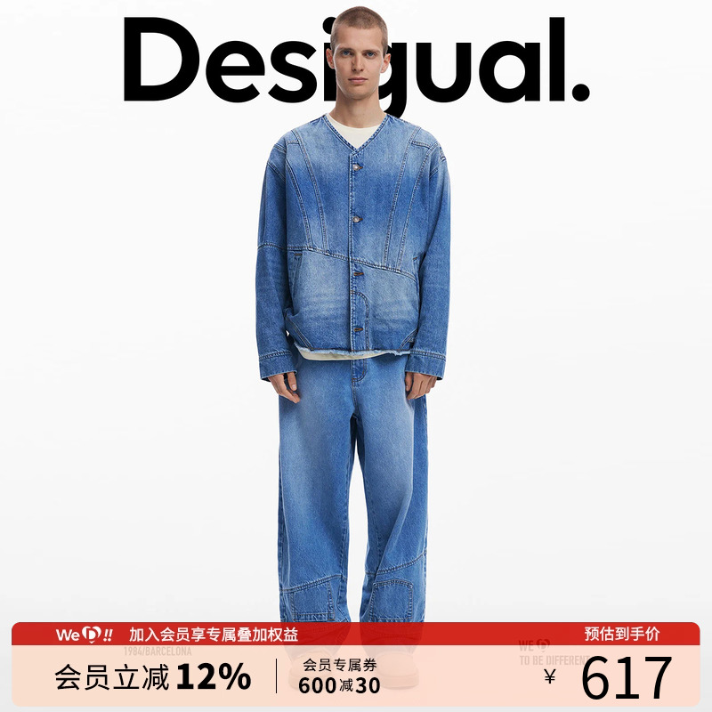 Desigual【明星同款】25春夏新款蓝色水洗牛仔纽扣外套宽松夹克