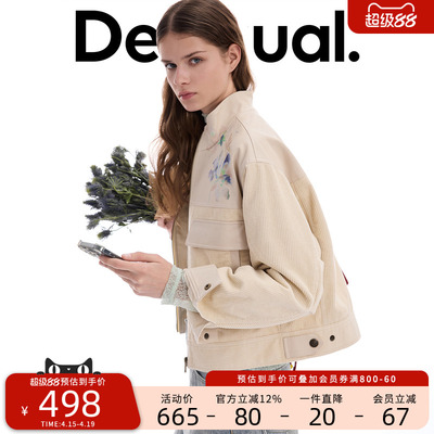 【超能小太阳】Desigual26春夏仿皮印花拼接灯芯绒外套