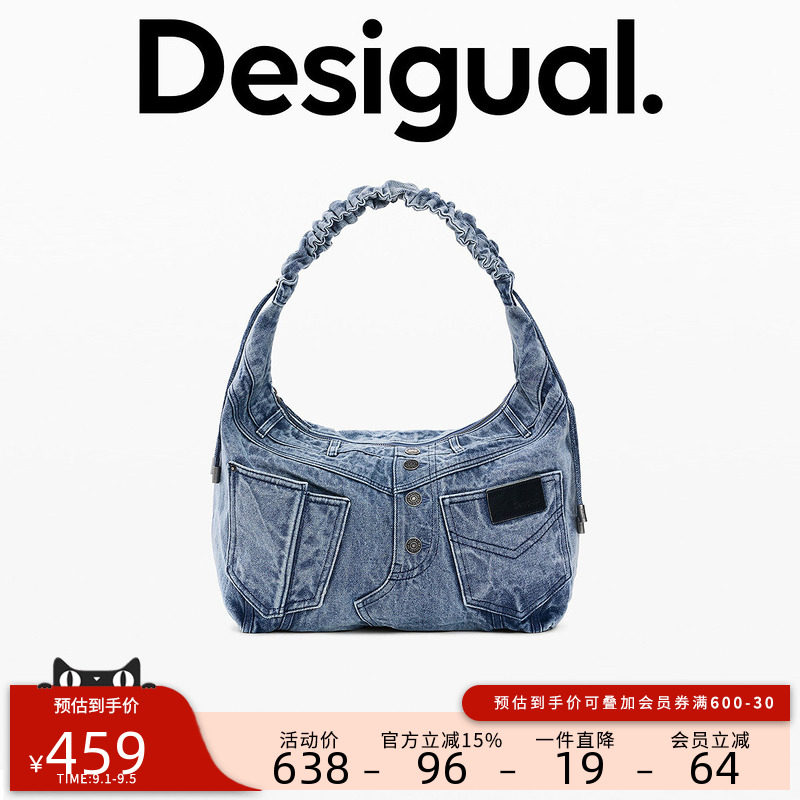 desigual西班牙简约时尚设计图片