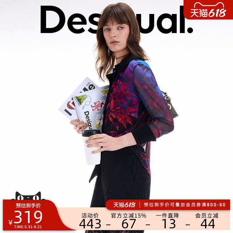 Desigual26春夏新品印花网纱翻领女士衬衫
