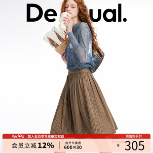 Desigual25春夏新款 半身裙傘裙 肌理感條紋撞色刺繡傘擺中長款