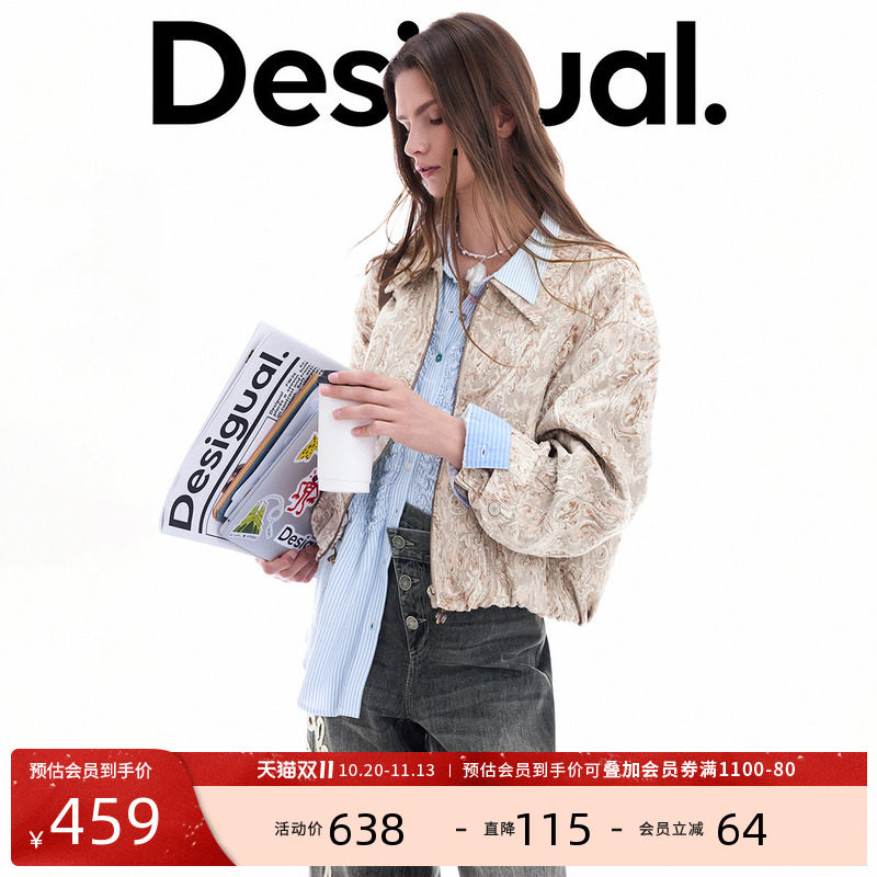 Desigual女式外套26秋冬新品宽松肌理提花长袖翻领上衣