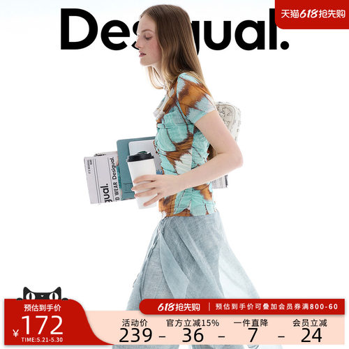 Desigual26春夏新品弹力蝴蝶翅膀印花女式T恤