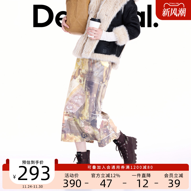 Desigual25秋冬新品麂皮感手绘拼贴插画印花直筒中长款半身裙