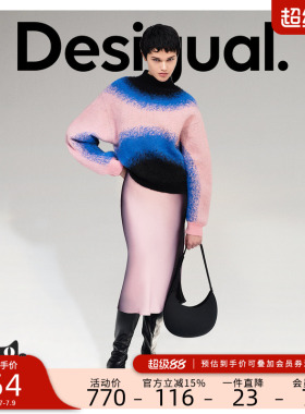 Desigual【MAITREPIERRE联名】直筒修身渐变半身裙