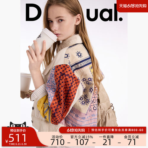 desigual西班牙个性时尚设计