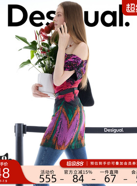 【LACROIX联名】Desigual26春夏新品抽象手绘印花不对称袖连衣裙