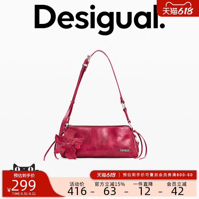 Desigual26春夏新品玫粉色Pu手工制作花卉吊饰腋下包