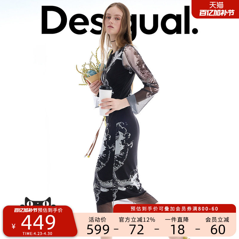 【LACROIX联名】Desigual26春夏新品黑白撞色兰花印花长袖连衣裙
