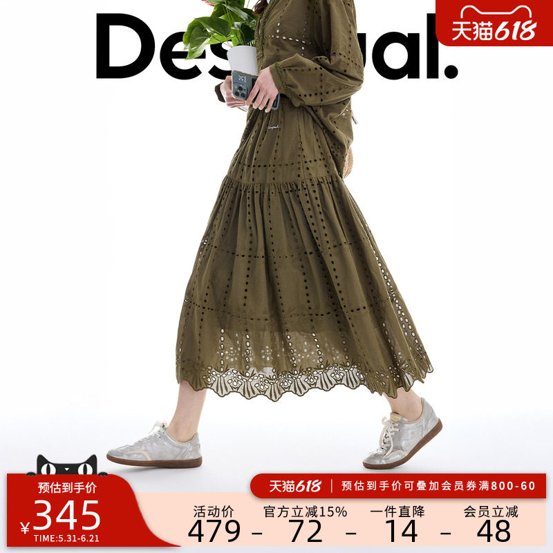 Desigual26春夏新品镂空刺绣松紧腰长款伞摆女式半身裙