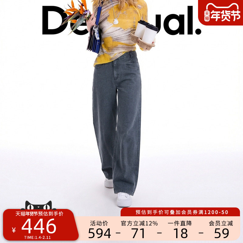 Desigual26春秋新品牛仔雾霾灰阔腿香蕉裤女士牛仔裤,女装/女士精品,牛仔裤,淘宝优惠券,粉丝福利购,淘宝优惠卷