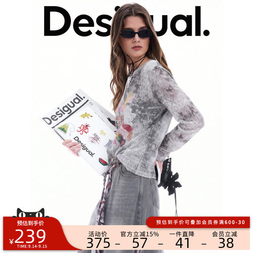 Desigual26秋冬新品蕾丝做旧晕染花卉印花长袖T恤