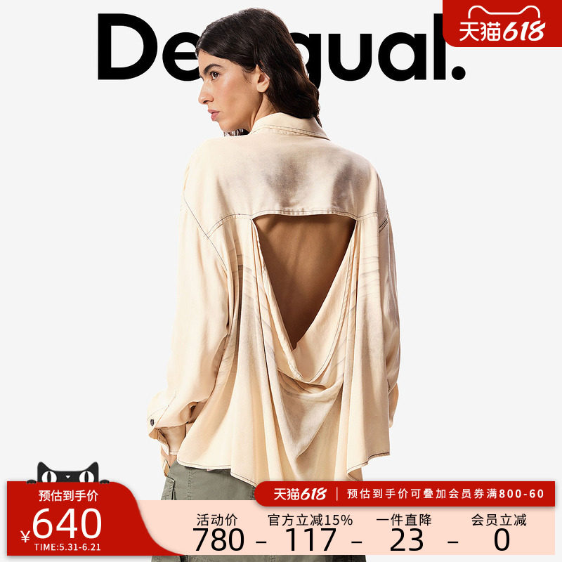 Desigual26春夏新品Masha Popova联名猫须设计镂空露背女式衬衫