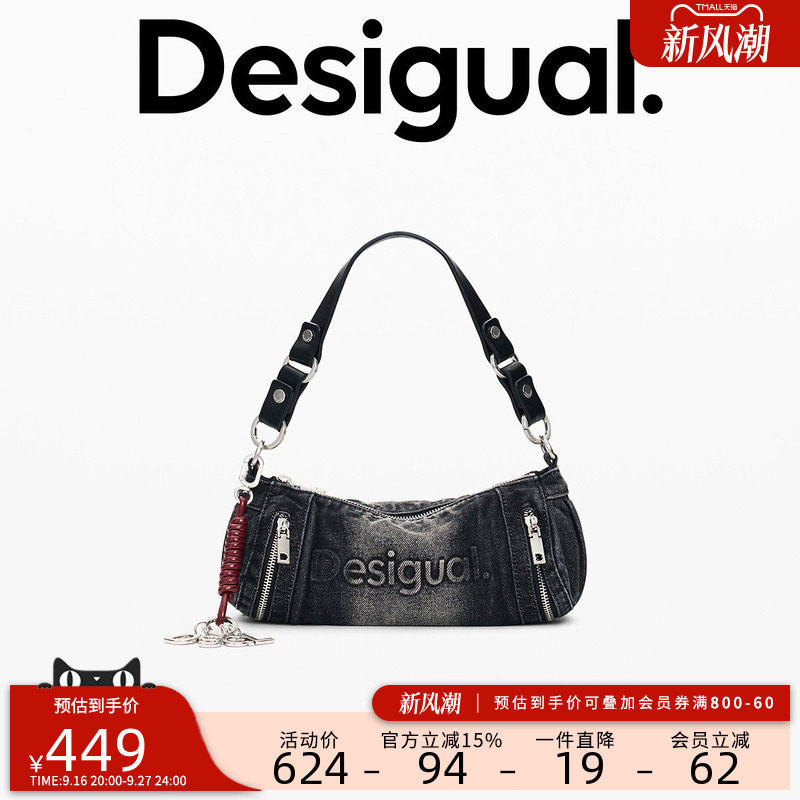 Desigual26秋做旧黑灰牛仔法棍腋下包双侧拉链挂饰单肩手提斜跨包										