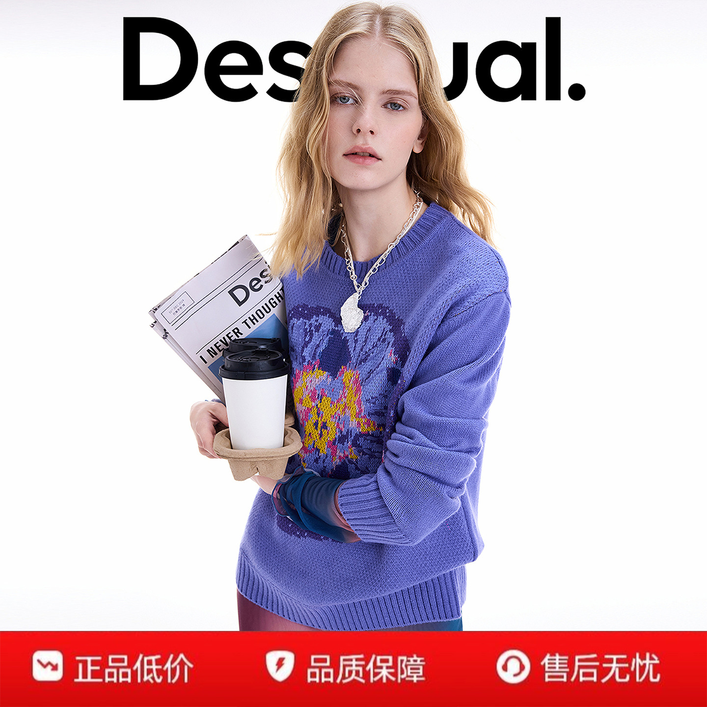 Desigual【博主同款】宽松舒适花卉提花圆领蓝紫色套头针织衫毛衣