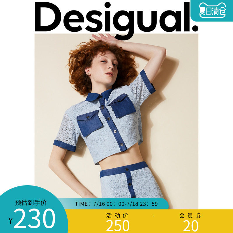 Desigual【西班牙时尚奢品】轻薄宽松蕾丝拼接翻领短袖女式衬衫