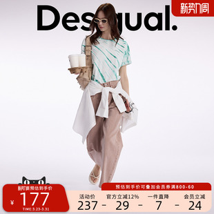 Desigual宽松手工扎染涂鸦风夏季 女士T恤 短袖