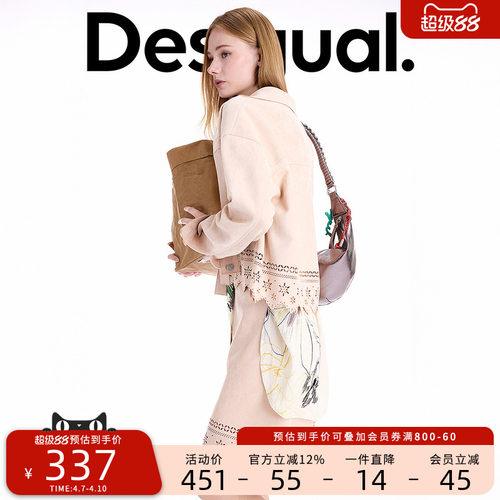Desigual仿麂皮激光镂空短款夹克女士外套