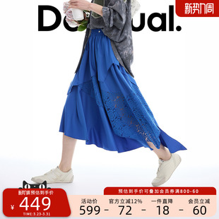 Desigual26春夏新品 多层拼接蕾丝不对称蓝色半身裙