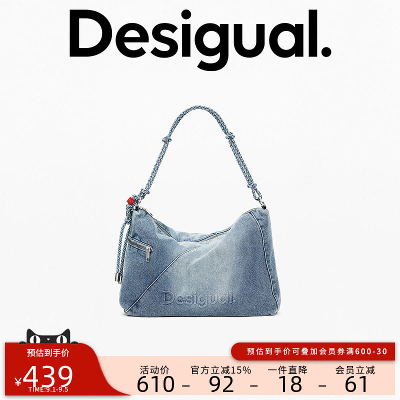 desigual西班牙简约时尚设计图片