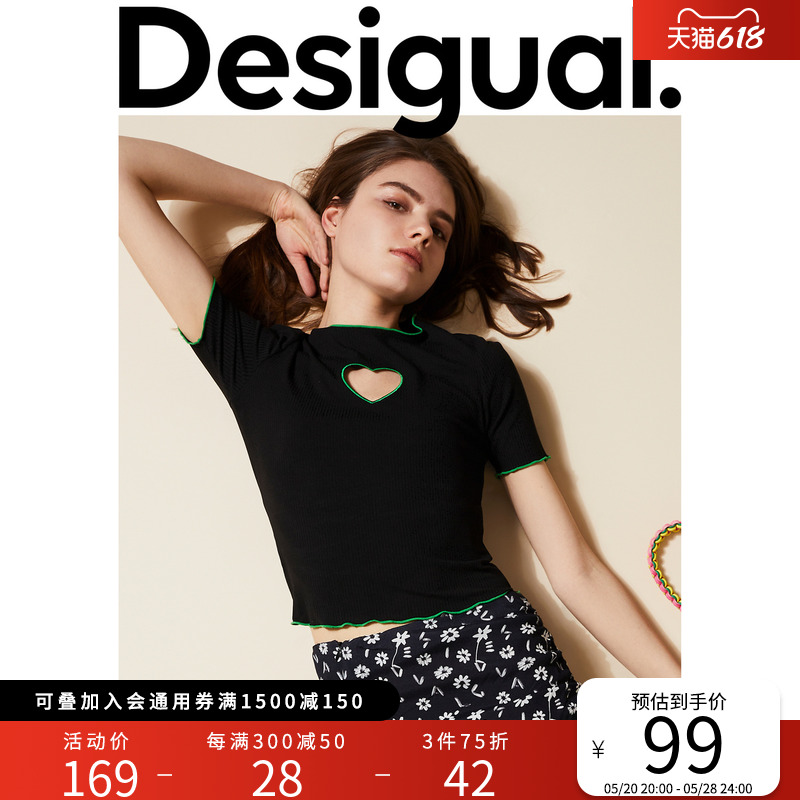 Desigual【西班牙时尚品牌】修身高弹撞色镂空圆领五分袖女式T恤