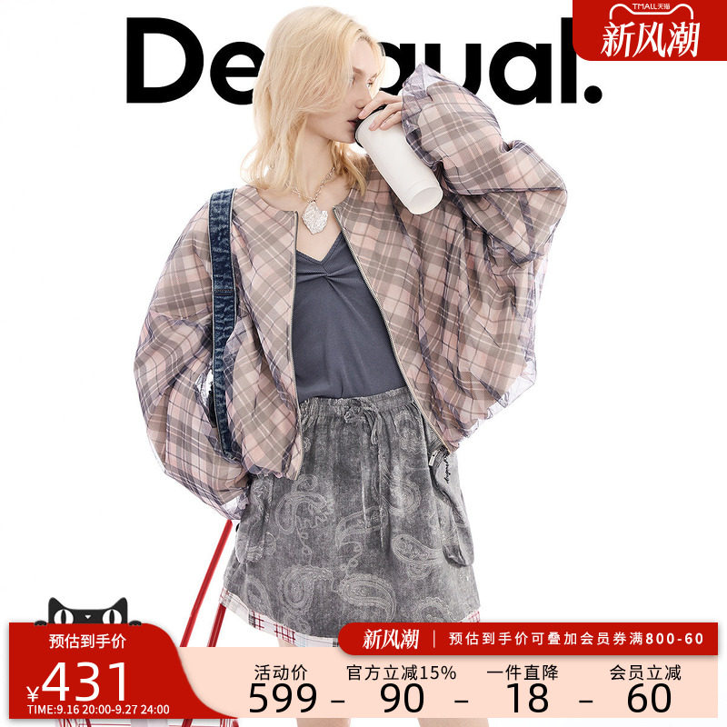 desigual西班牙彩色印花设计