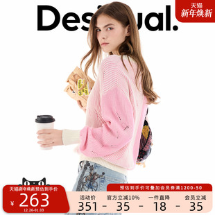 针织衫 女式 针织粉色坑条撞色设计长袖 Desigual25秋冬新品