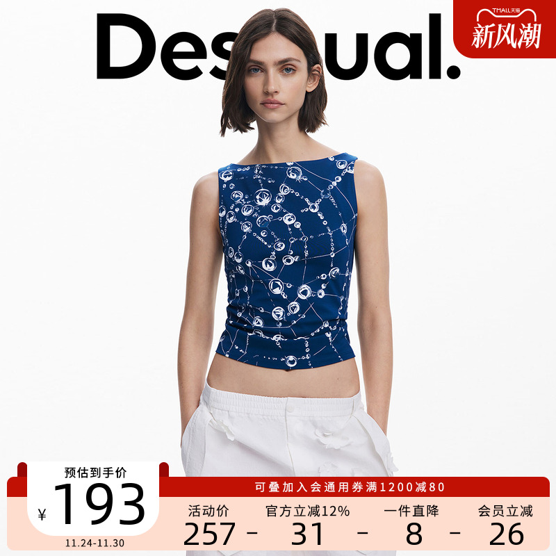 Desigual【Tyler设计师联名】水滴印花圆领修身T恤背心