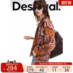 Desigual荷叶边印花系带女士衬衫