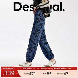 Desigual26秋冬新品宽松雪尼尔提花松紧腰束腿女式牛仔裤