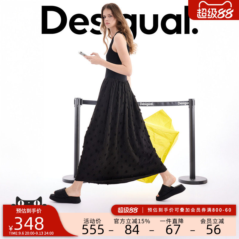 desigual西班牙简约时尚设计图片