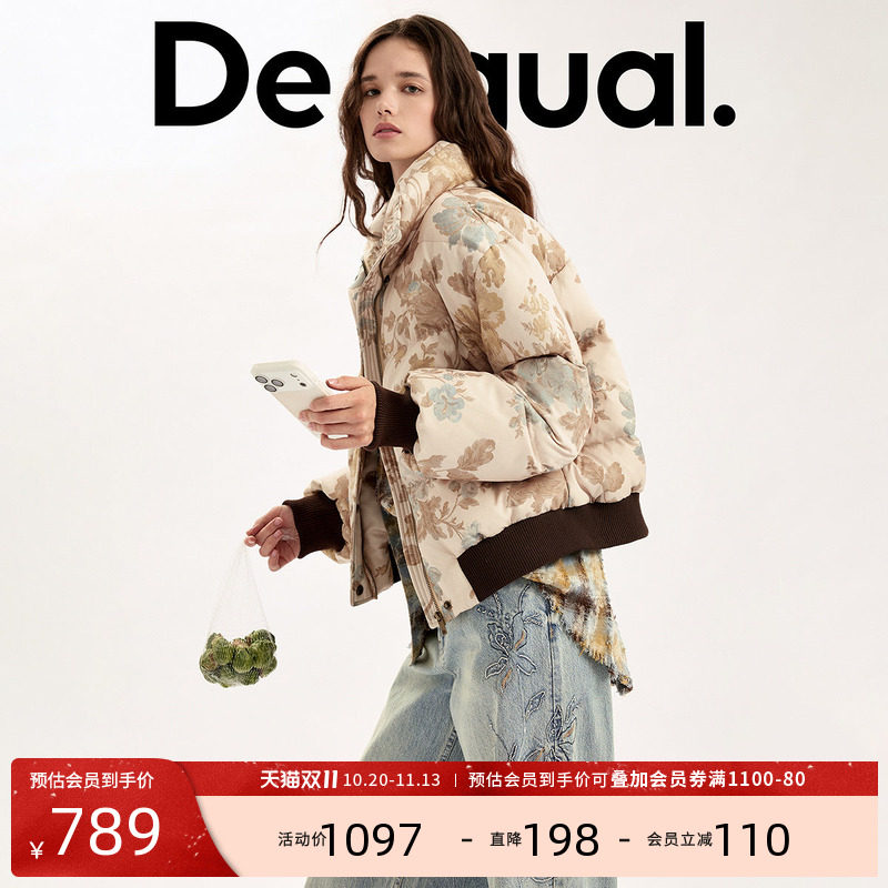 【90白鸭绒】Desigual26秋冬新品宽松织锦印花长袖女式泡芙羽绒服