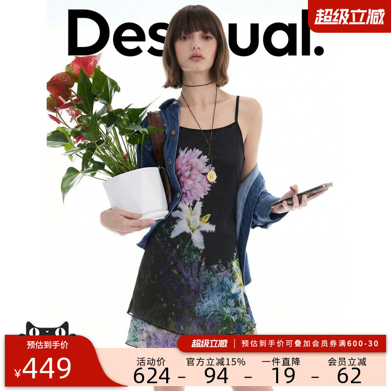 Desigual26春夏新品手绘花卉印花图案正反两穿女式吊带连衣裙