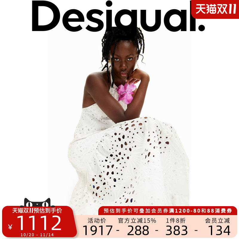 Desigual【Stella Jean设计师款】纯色镂空刺绣蕾丝连衣裙