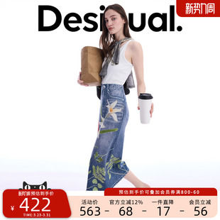 Desigual26春夏新品 连衣裙 仿钩针植物牛仔印花罗纹背心弹力长款
