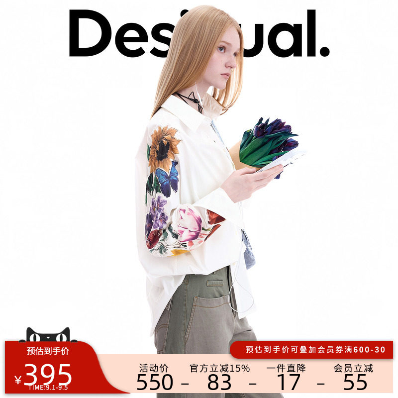 Desigual26秋冬新品白色手绘花圃印花贴布绣装饰女式衬衫图片