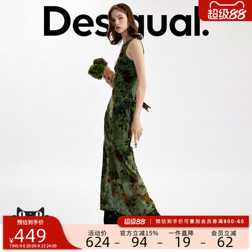 Desigual26秋冬新品湖水绿扎染花卉植绒无袖侧扭褶长款连衣裙