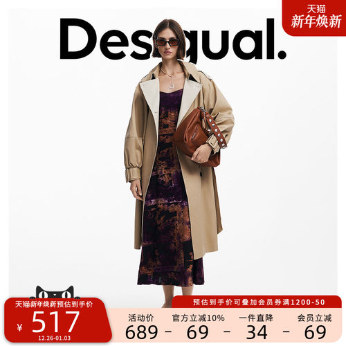 Desigual【明星同款】宽松拼接翻领收腰系带女士风衣