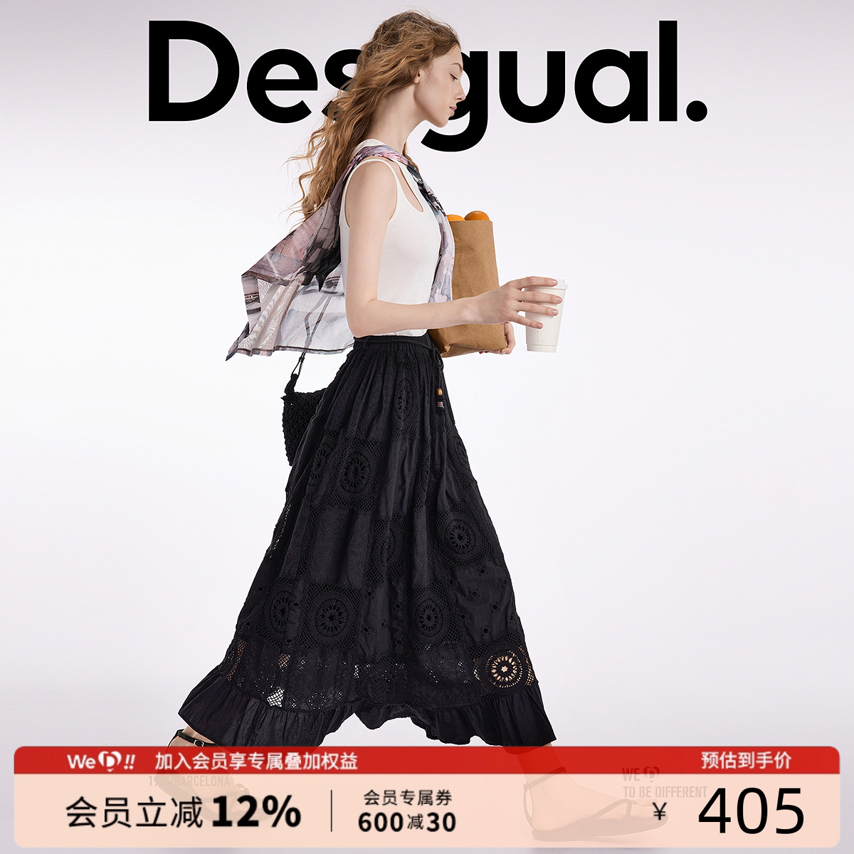 Desigual25春夏新款钩针拼接系带镂空橡筋腰中长款伞摆半身裙