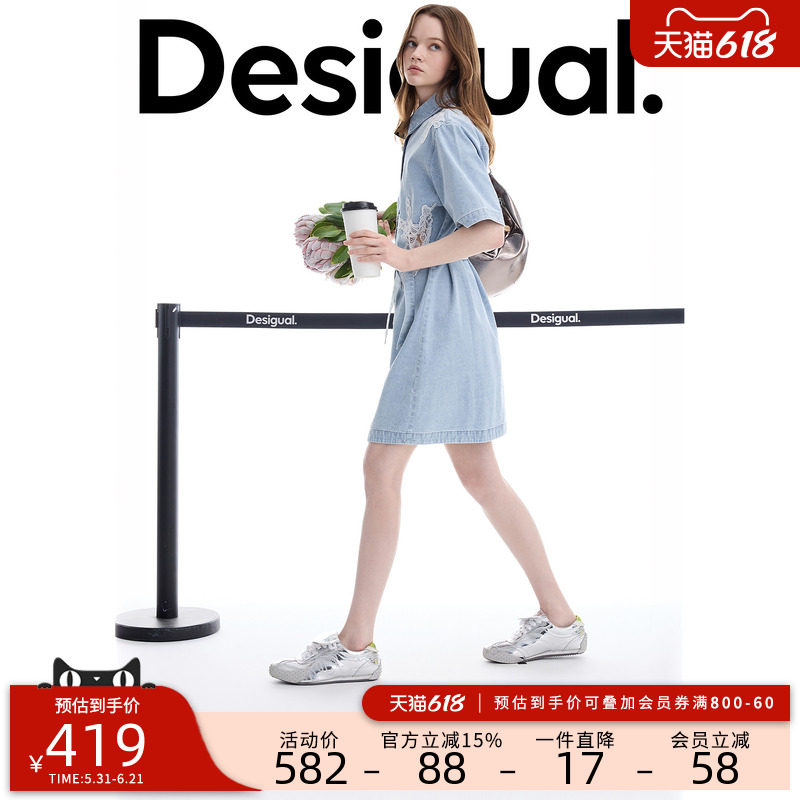 Desigual26春夏新品牛仔蕾丝镂空拼接翻领连衣裙