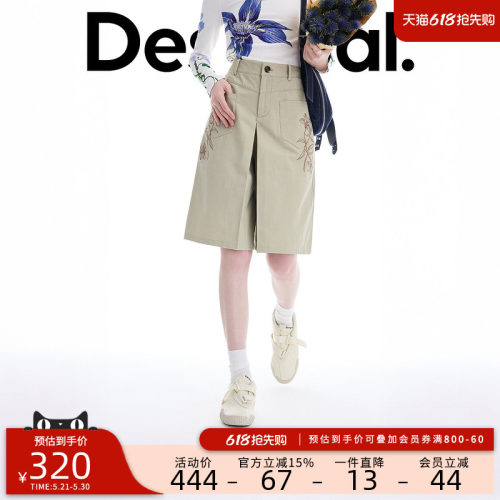 Desigual26春夏新品叠褶花朵刺绣中裤女式休闲裤