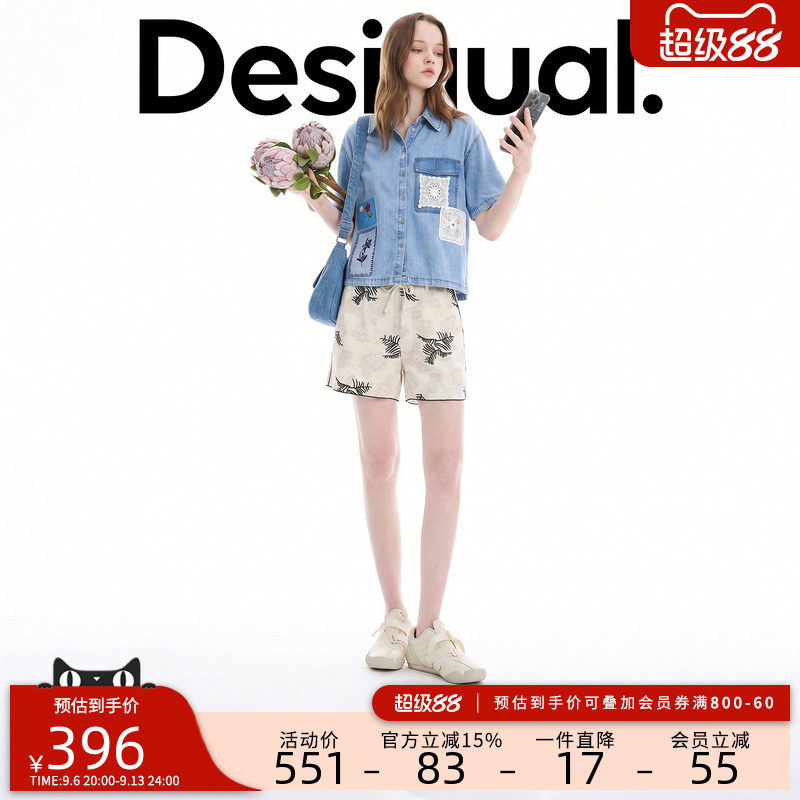 Desigual26秋冬新品浅蓝天丝牛仔蕾丝贴布刺绣短袖女式衬衫图片