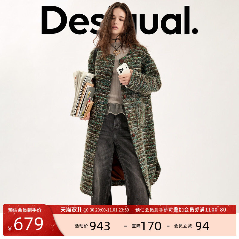 【含绵羊毛】Desigual26秋冬新品肌理编织粗花呢圆领长款女式大衣