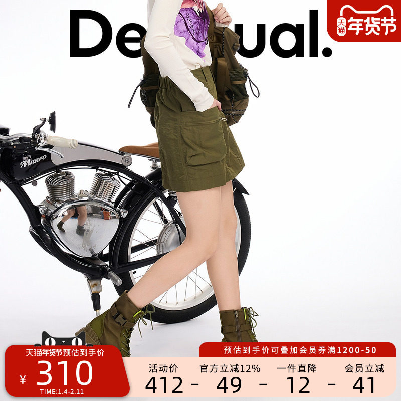 Desigual双贴袋裤裙军绿色半身裙,女装/女士精品,半身裙,淘宝优惠券,粉丝福利购,淘宝优惠卷