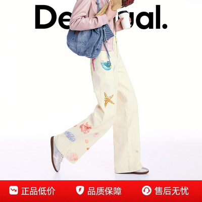 Desigual25秋冬新品海洋手绘海星印花刺绣白色女士牛仔裤