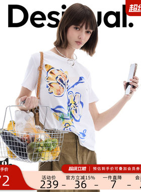 Desigual26春夏新品宽松手绘花朵印花盘带绣圆领短袖女式T恤